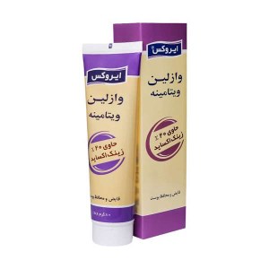 ایروکس کرم وازلین ویتامینه حاوی 20 درصد زینک اکساید ۸۰ گرم