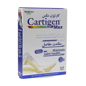 نیچرزاونلی . کارتیژن مکس 2*15