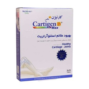 نیچرزاونلی. کارتیژن دی مکس 2*15