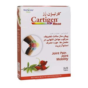 نیچرزاونلی . کارتیژن رز 15*2
