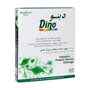 نیچرزاونلی . دینو 15*2