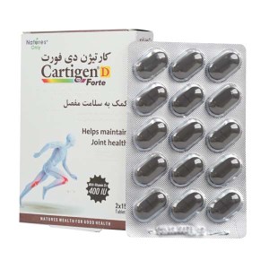 نیچرزاونلی . کارتیژن دی فورت 15*2