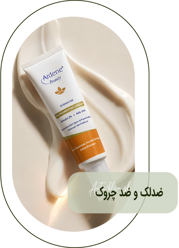 دسته-بندی-ضدچروک_ دسته-بندی-ضدچروک_