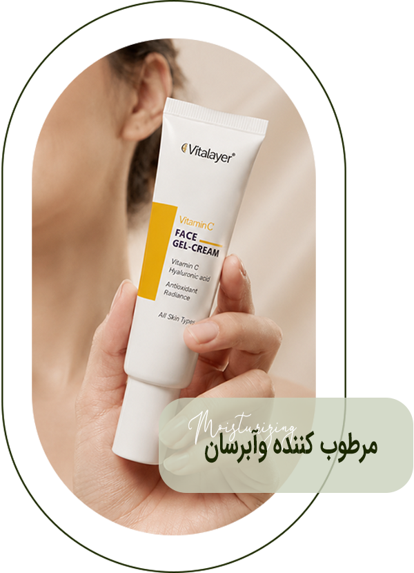 دسته-بندی-مرطوب-کننده_ دسته-بندی-مرطوب-کننده_