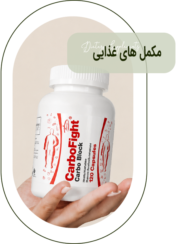 دسته-بندی-مکمل-غذایی دسته-بندی-مکمل-غذایی