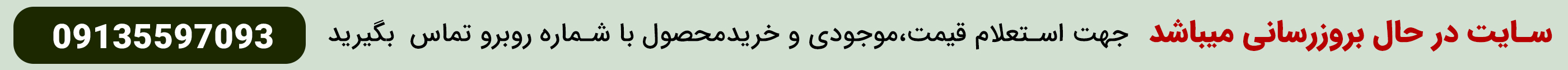 سرصفحه3
