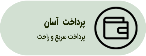 ویژگی-های-سایت3 ویژگی-های-سایت3