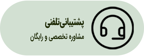 ویژگی-های-سایت6 ویژگی-های-سایت6